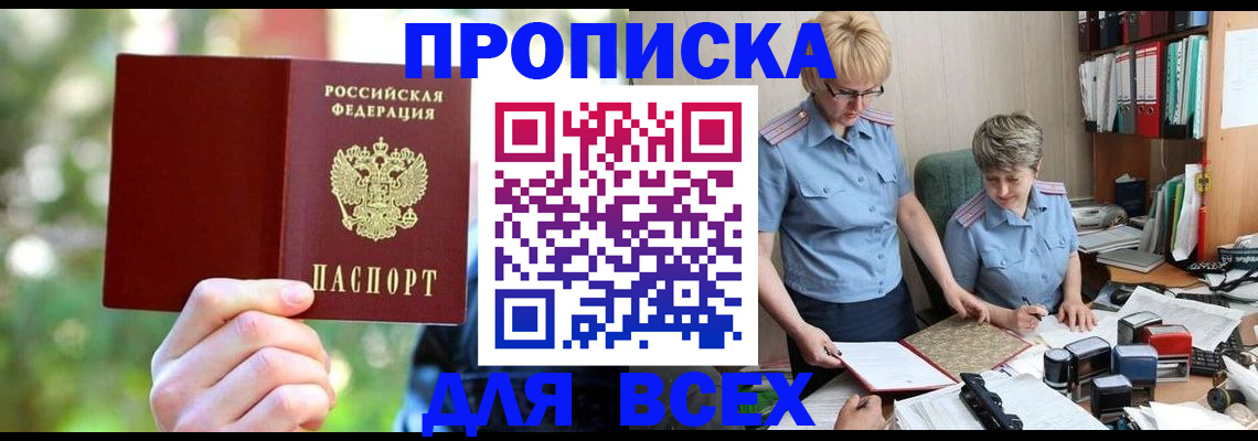 регистрация в Юрьев-Польском