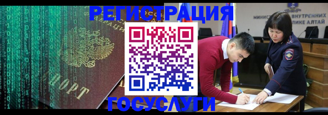 прописка 2025 в Юрьев-Польском