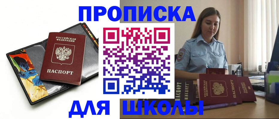 временная регистрация законно в Юрьев-Польском